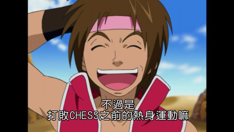 Still image for MÄR: Märchen Awakens Romance season 1 episode 15: John Peach, The Seventh Team Member?