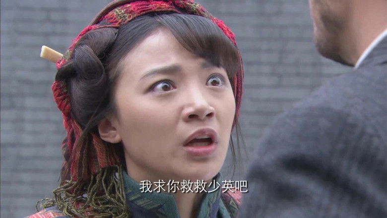 Still image for 菊花醉 season 1 episode 20: Episode 20