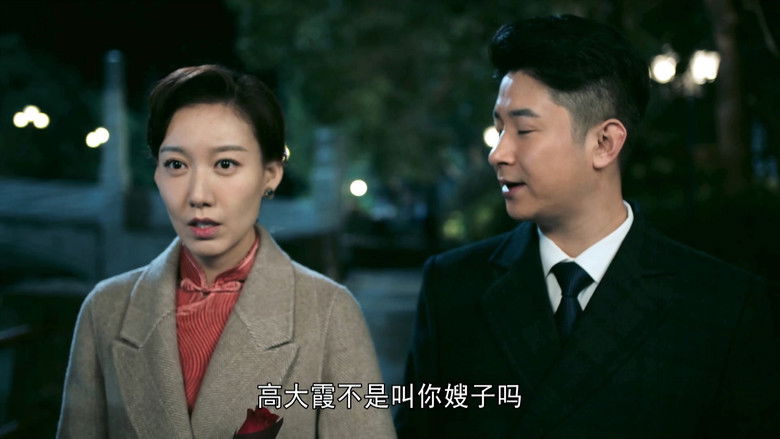 Still image for The Fiery Years of Gao Daxia season 1 episode 21: Episode 21