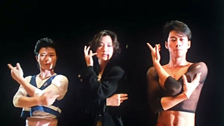 Image d'arrière-plan 12 du film 離魂