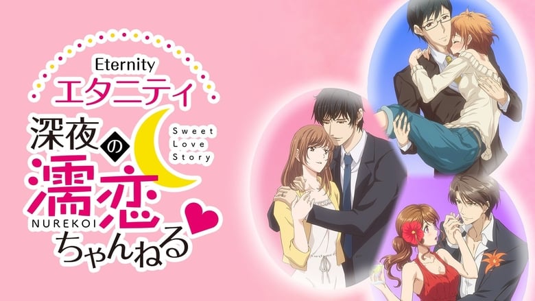 Eternity: Shinya no Nurekoi Channel