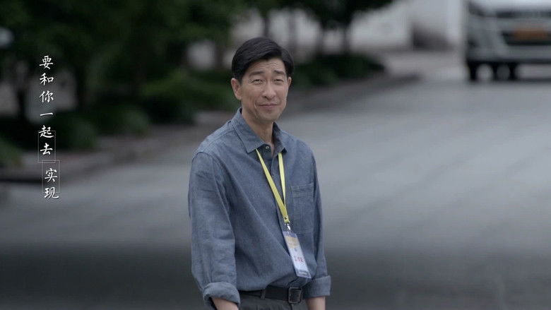 Still image for The Examination for Everyone season 1 episode 22: Episode 22 Still image for The Examination for Everyone season 1 episode 22: Episode 22