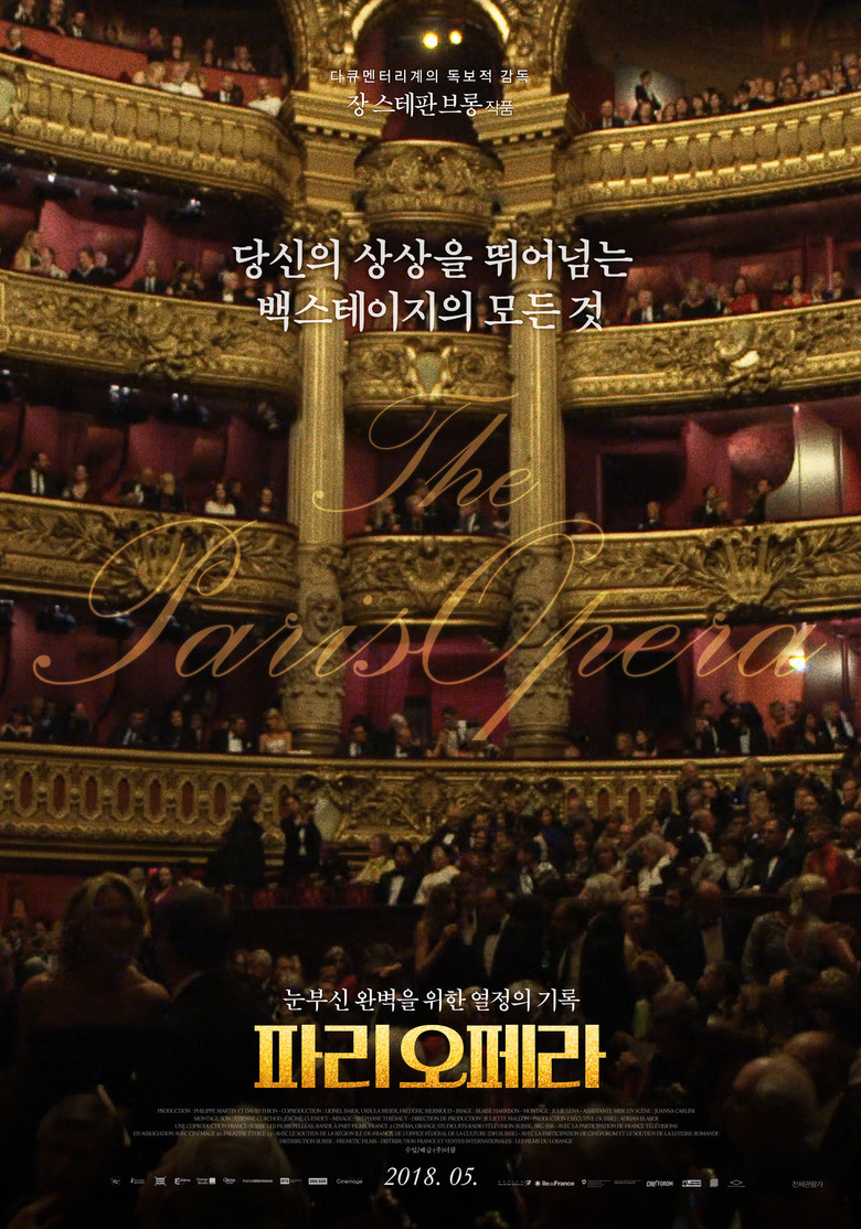파리 오페라(L'Opéra) poster