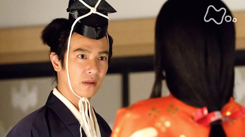 Still image for Sanadamaru season 1 episode 14: Osaka Still image for Sanadamaru season 1 episode 14: Osaka