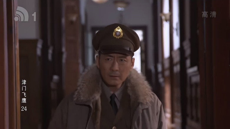 燕双鹰行动暴露劝降叶洪开 görseli