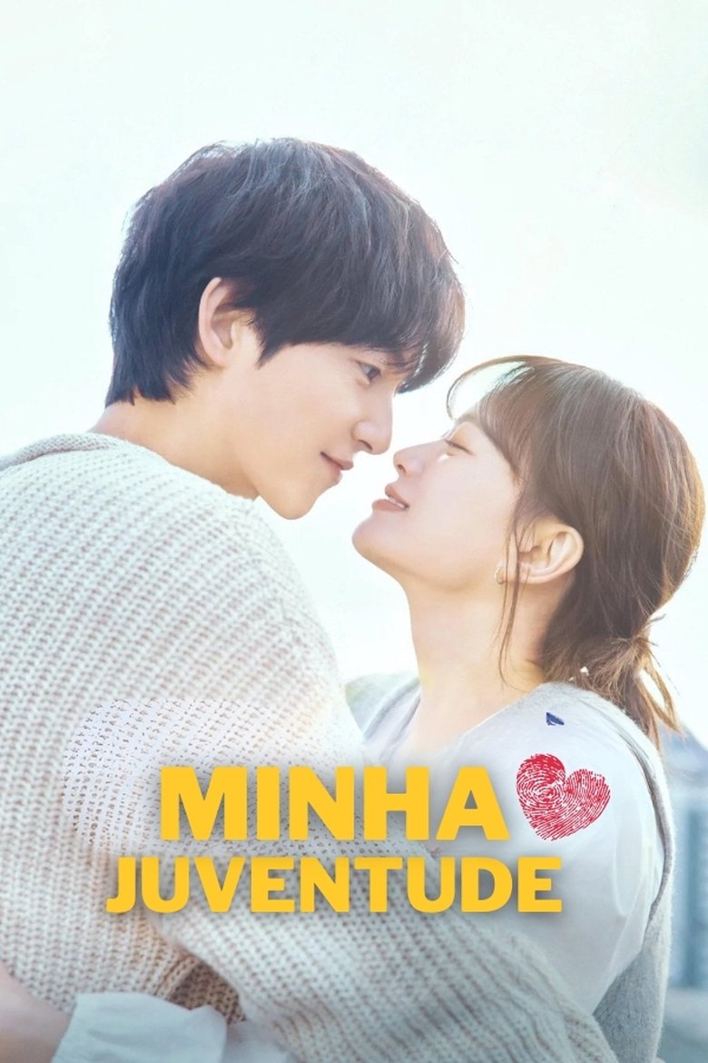 My Youth (2025) My Youth (2025)