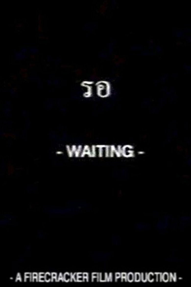 Imatge de Waiting