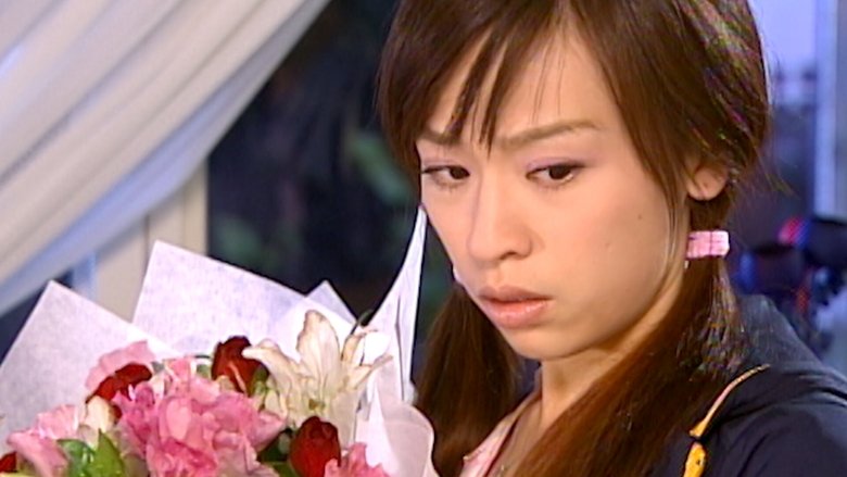 Still image for La Robe De Mariee Des Cieux season 1 episode 5: Episode 5 Still image for La Robe De Mariee Des Cieux season 1 episode 5: Episode 5