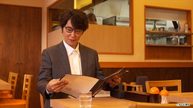 Still image for Every Solitary Gourmet season 1 episode 4: Episode 4