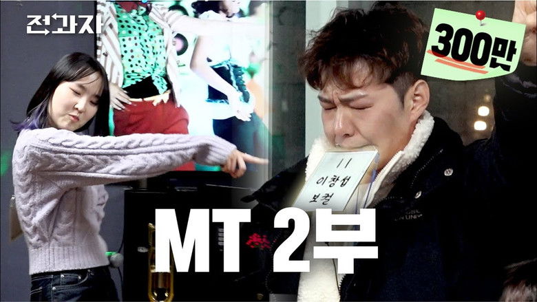 Still image for Changing Majors season 1 episode 11: Department of Practical Music and MT Part 2 Still image for Changing Majors season 1 episode 11: Department of Practical Music and MT Part 2