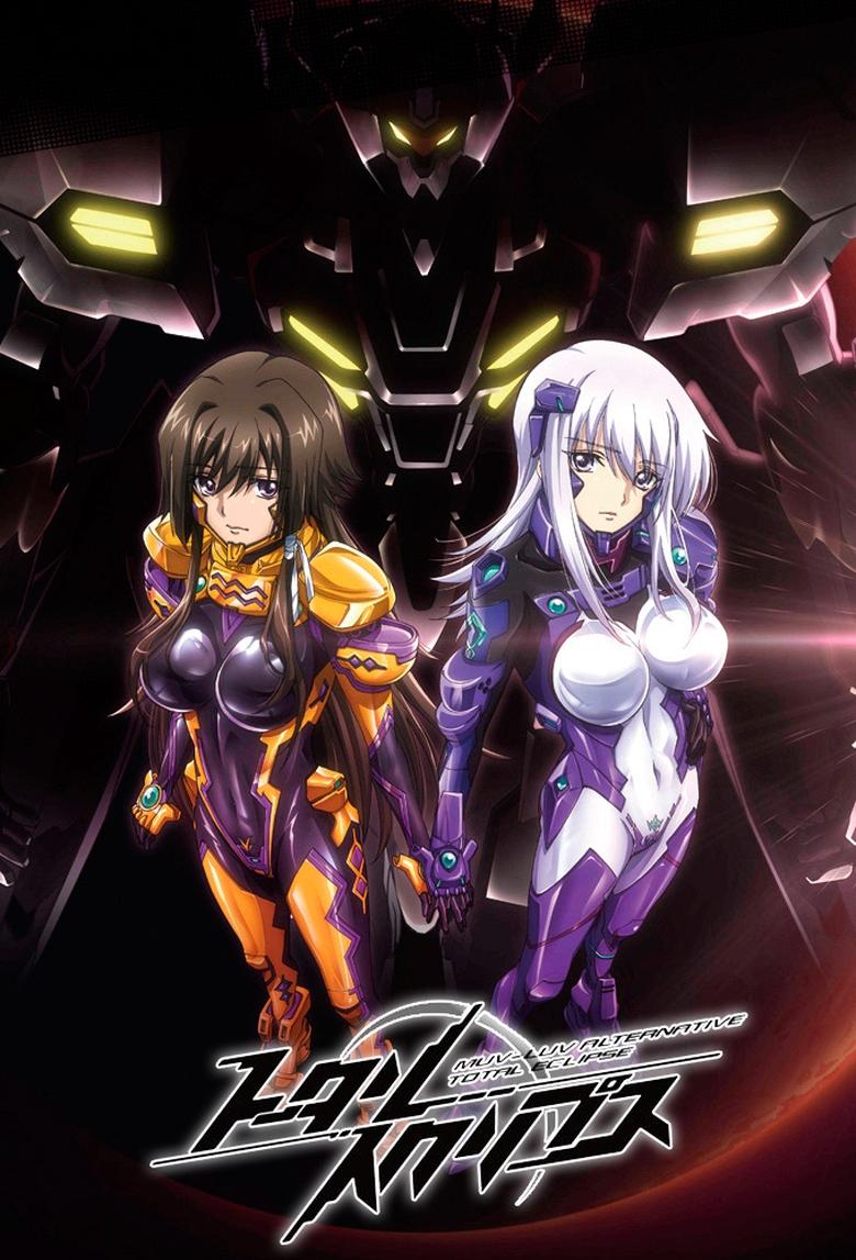 Muv-Luv: Полное затмение