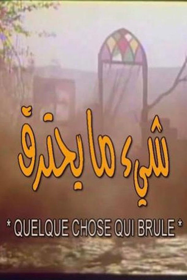 Imatge de شيء ما يحترق