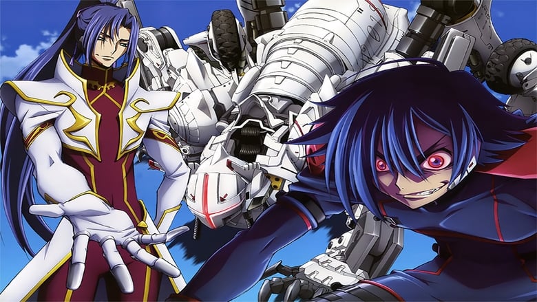 Code Geass: Akito the Exiled 2: The Wyvern Divided Pelicula Completa