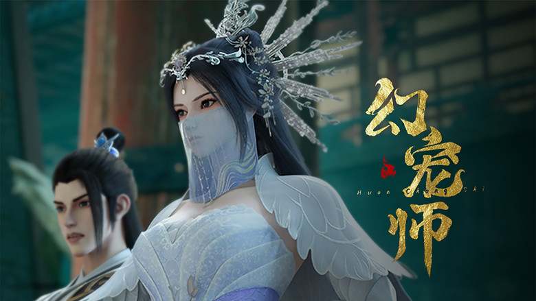 Still image for The Charm of Soul Pets season 1 episode 9: Episode 9 Still image for The Charm of Soul Pets season 1 episode 9: Episode 9