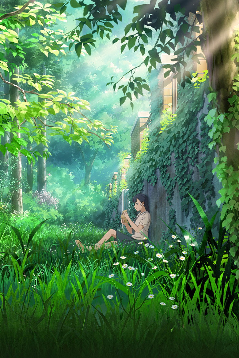 Imatge de 연의 편지