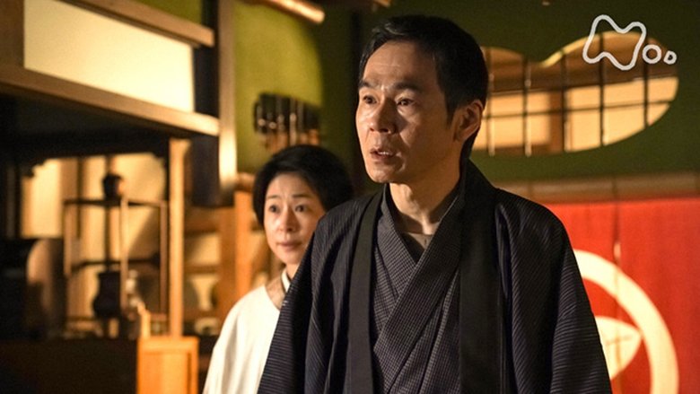 Still image for Come Come Everybody season 1 episode 9: Episode 9