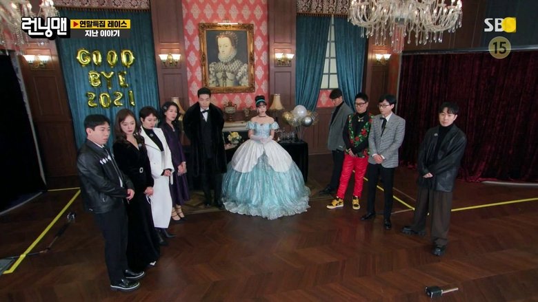 איש רץ עונה 1 פרק 585 לצפייה ישירה