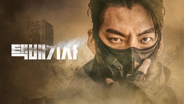 Gallery image from cOXHkt4sBV0Mplhuo1Bg7v1heKT.jpg