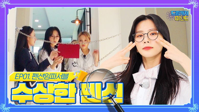 Still image for Dreamcatcher Mind season 1 episode 1: Episode 1 Still image for Dreamcatcher Mind season 1 episode 1: Episode 1