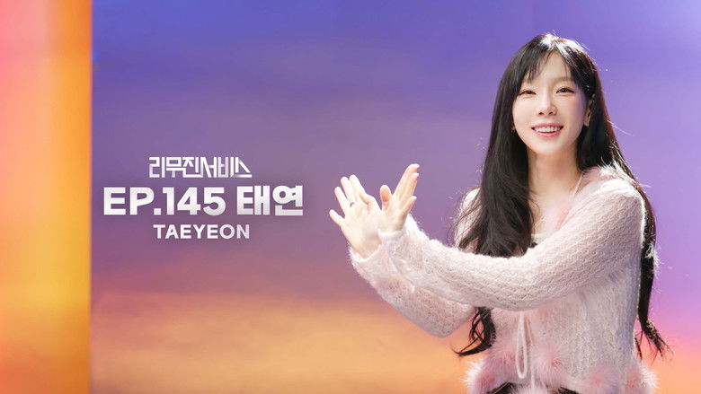Still image for Lee Mujin Service season 1 episode 145: Taeyeon Still image for Lee Mujin Service season 1 episode 145: Taeyeon