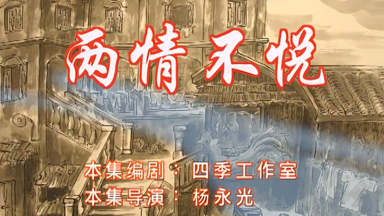 Episode 46