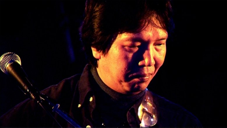 古川もとあき with VOYAGER LIVE 2008 TOKYO & KOBE movie poster