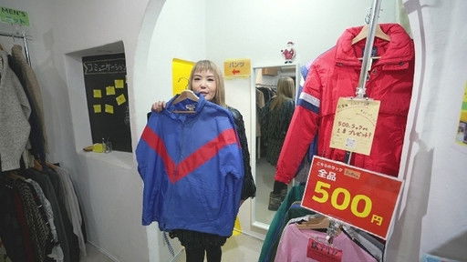 Still image for Tokyo Unlock season 1 episode 3: Episode 3