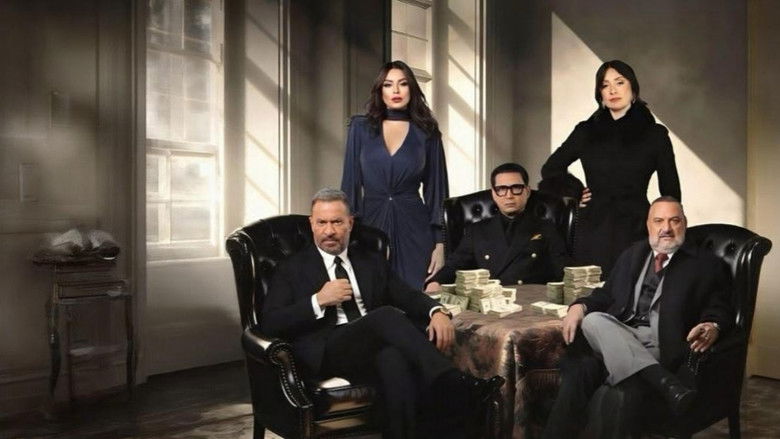 Backdrop for The Shepherd's Children