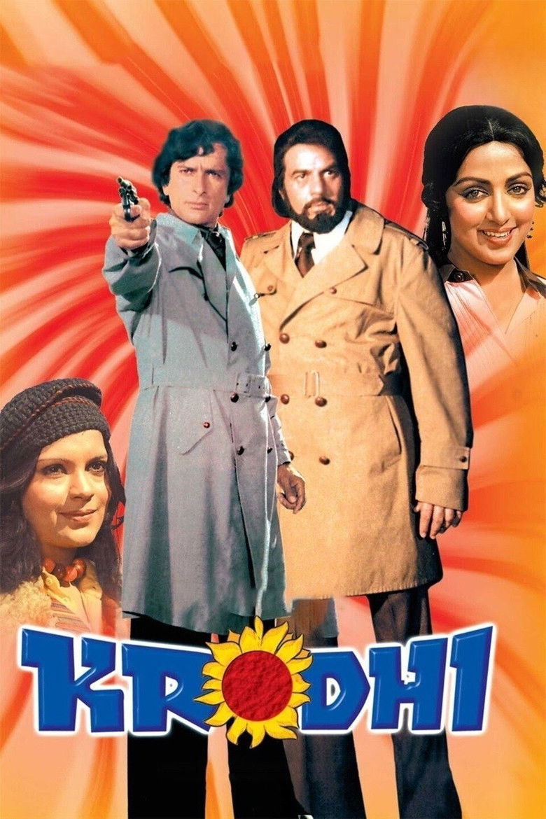 Imatge de क्रोधी