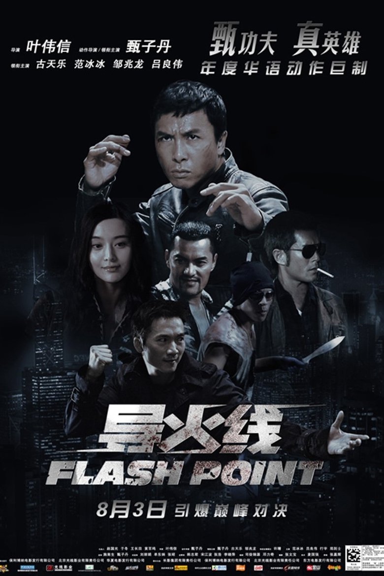 Flash Point / Tочка на възпламеняване (2007)