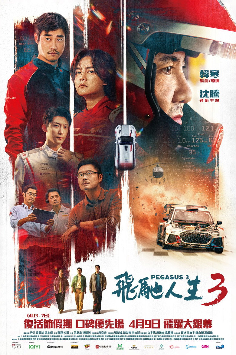 posters 35
