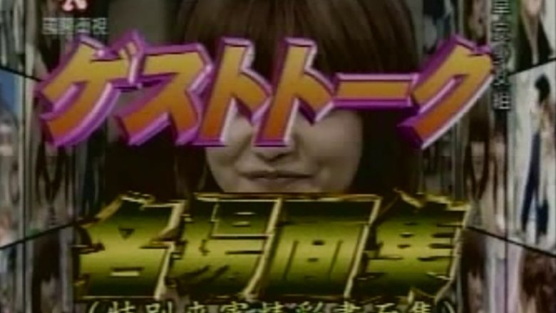 Still image for Hello! Morning season 1 episode 77: Guest talk highlights Still image for Hello! Morning season 1 episode 77: Guest talk highlights