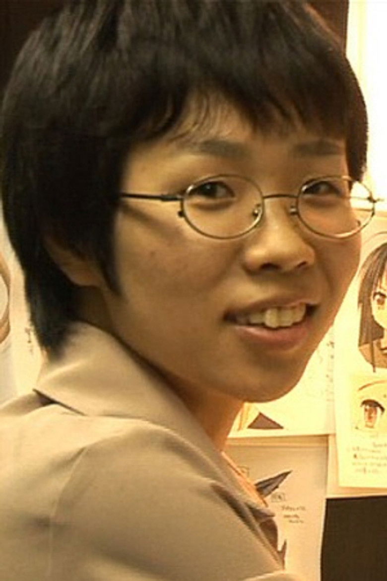 Mai Otsuka portrait image