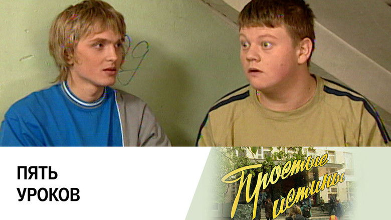 Still image for Simple Truths season 1 episode 98: Episode 98 Still image for Simple Truths season 1 episode 98: Episode 98