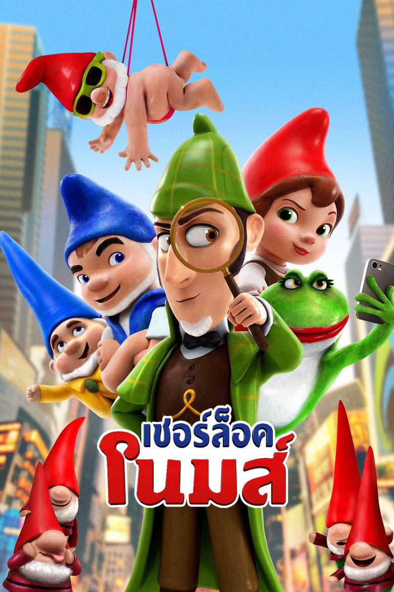 โปสเตอร์ Sherlock Gnomes (2018) เชอร์ล็อค โนมส์