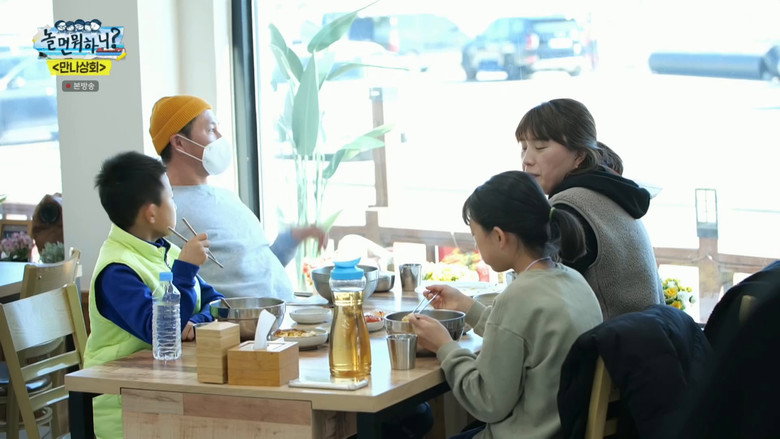 Still from 놀면 뭐하니? - Season 1 Episode 128