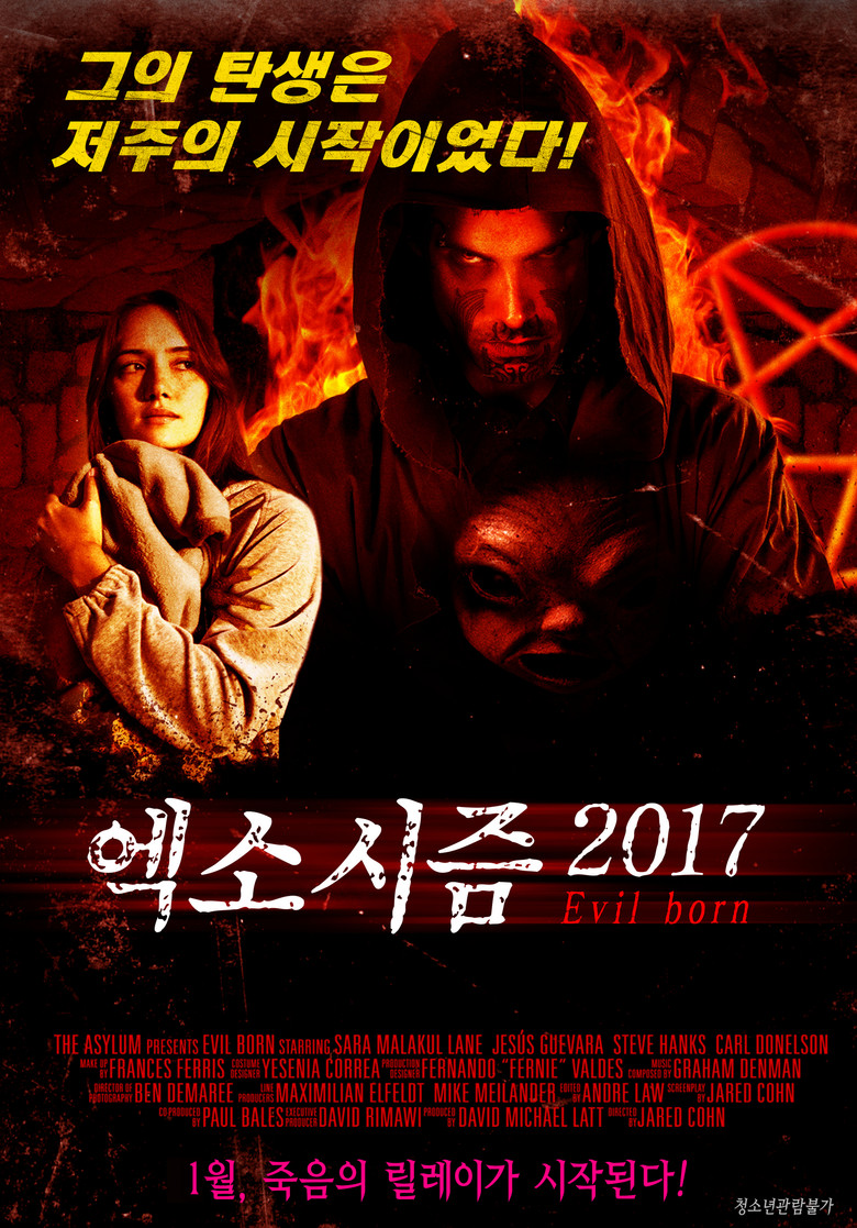 엑소시즘 2017(12/12/12) poster