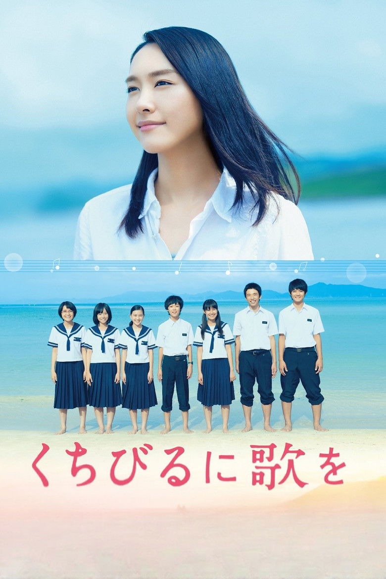 Imatge de くちびるに歌を