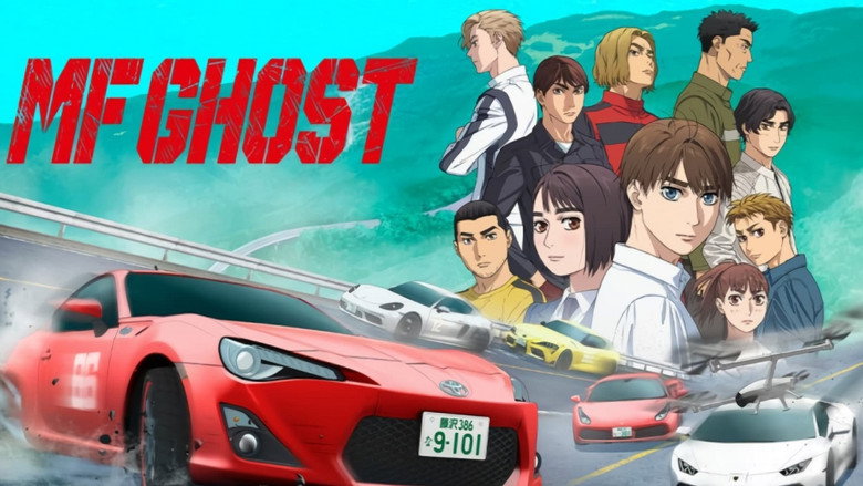 2023 - MF GHOST poster