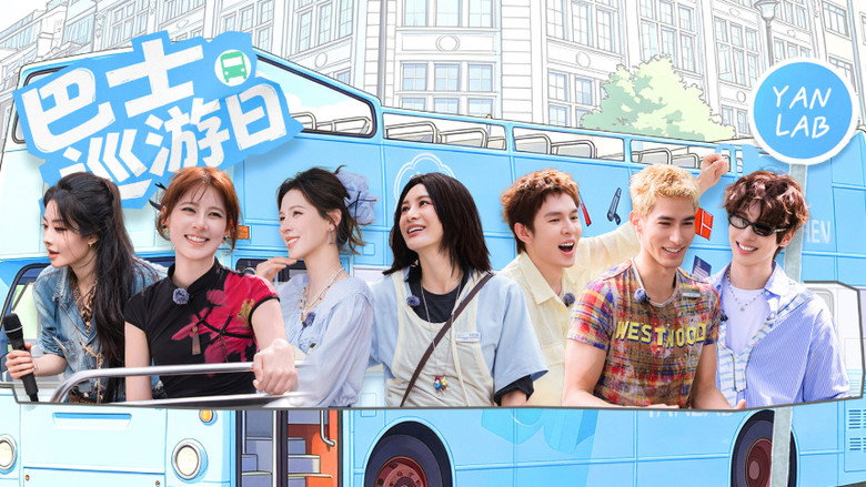 Épisode 7