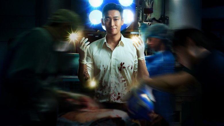 The Trauma Code: Heroes on Call The Trauma Code: Heroes on Call