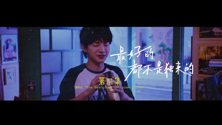 Still image for Link Click season 1 episode 11: The Best Does Not Come Alone Still image for Link Click season 1 episode 11: The Best Does Not Come Alone