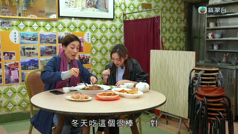 Still image for 一個香港‧十種玩法 season 1 episode 7: Episode 7