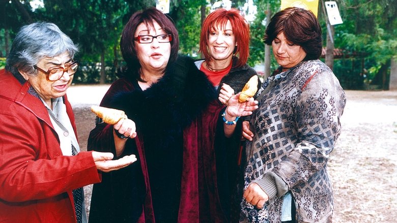 Αγνώστου διαμονής backdrop