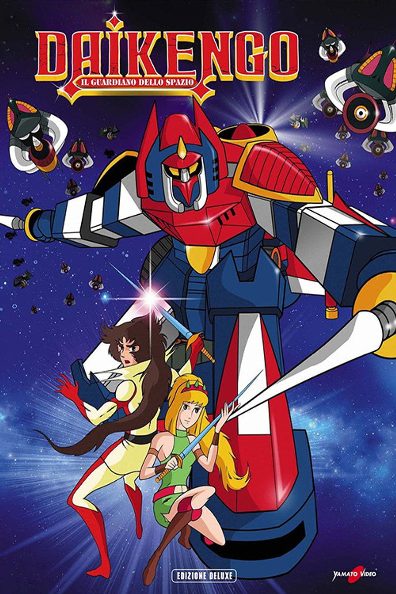 Daikengo, The Guardian of Space Season 1