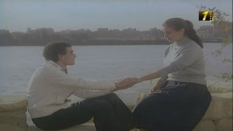 Imatge de حكاية نص مليون دولار