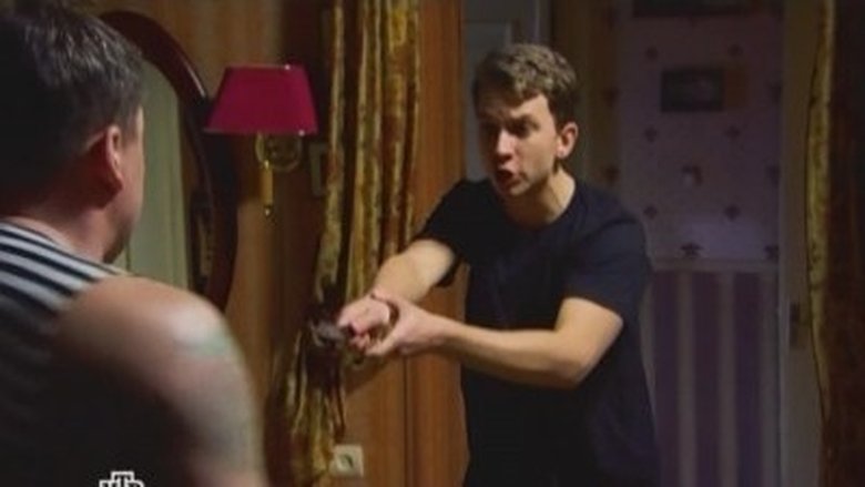 Still image for Карпов season 1 episode 3: Со дна Still image for Карпов season 1 episode 3: Со дна