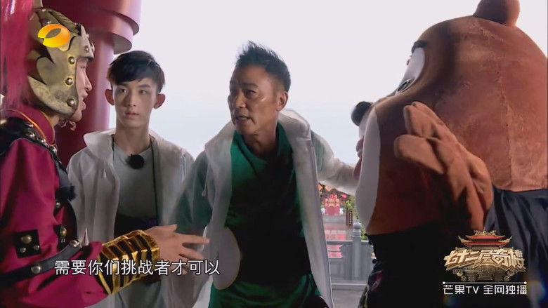 Still image for 七十二层奇楼 season 1 episode 10: Episode 10