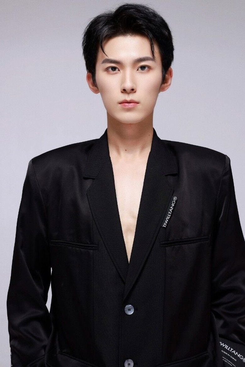 Xu Haoxiang photo