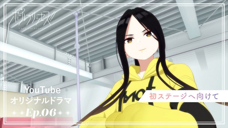 Still image for Pole Princess!! season 1 episode 6: Getting Ready for Our First Performance Still image for Pole Princess!! season 1 episode 6: Getting Ready for Our First Performance